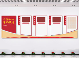 党建文化系列
