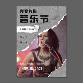 音乐海报