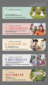 房产广告