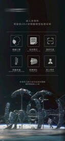 疫情防控海报