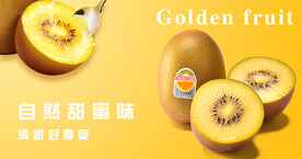 金果