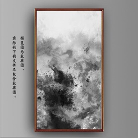 抽象梦幻黑白水墨装饰油画