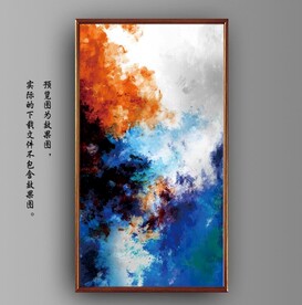 抽象梦幻蓝色水墨装饰油画