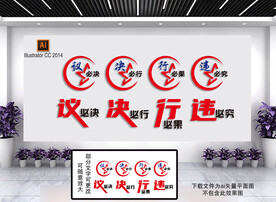 会议室