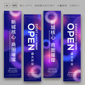 吊旗