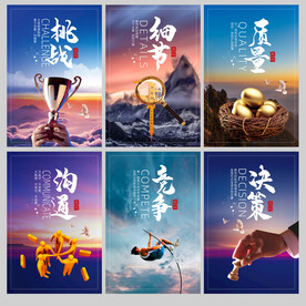 企业文化