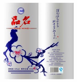汾酒 
