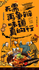 干锅鸡