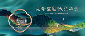 绿色洋房图片