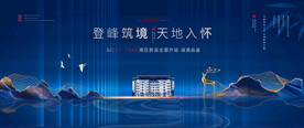 蓝色洋房地产图片