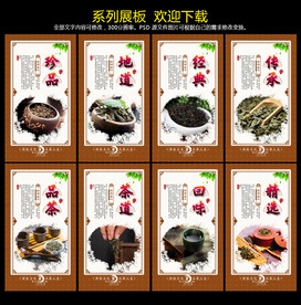 茶