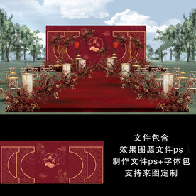 新中式红色婚礼效果图