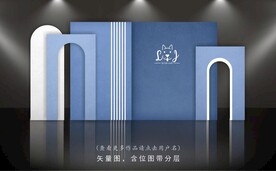 蓝白婚礼