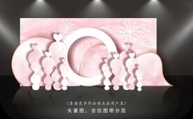 粉白色婚礼