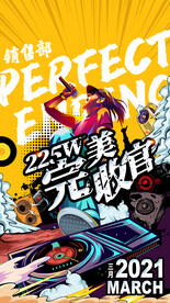 企业内部宣传广告 