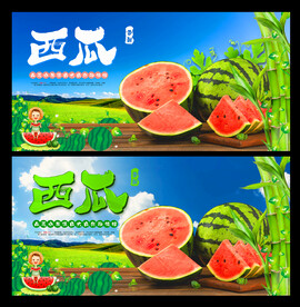 西瓜海报