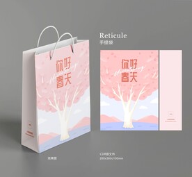 手提袋