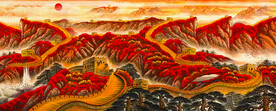 长城