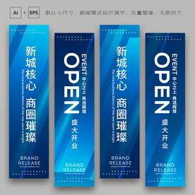 吊旗