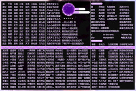 歌单设计