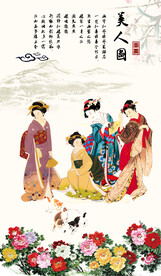 美人图