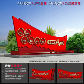 法治造型