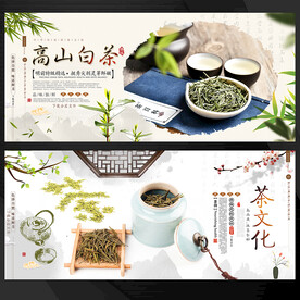 白茶