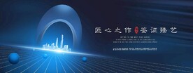 蓝色经典海报