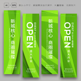 吊旗