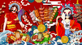 国潮火锅美食