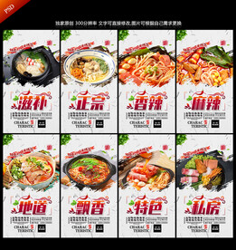 砂锅米线 