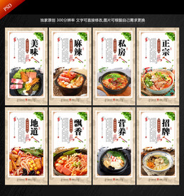 砂锅米线