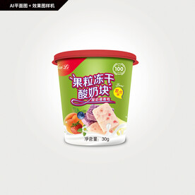 果粒冻干酸奶块包装