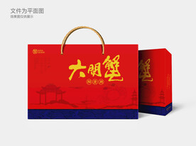 大闸蟹礼品盒