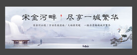 新中式地产