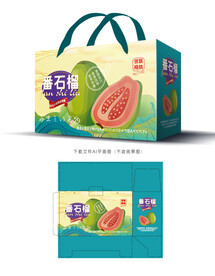 番石榴包装