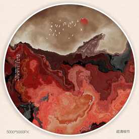 现代水墨画