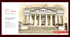 唐山开滦国家矿山公园