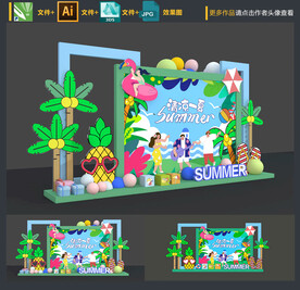 创意夏天美陈