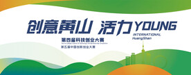活动主KV