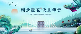 公园洋房图片
