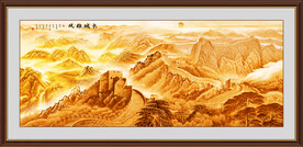 万里长城