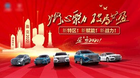 经销商会议kv