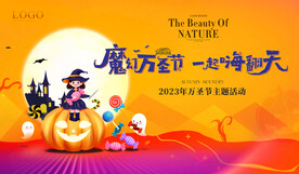 万圣节 南瓜