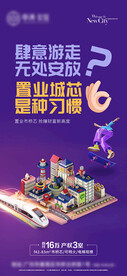 地产蓝色C4D城市卡通公寓可爱