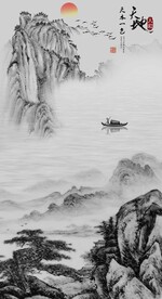 天地人和