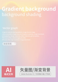  彩虹渐变