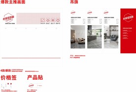 瓷砖