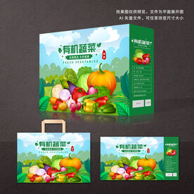 蔬菜包装