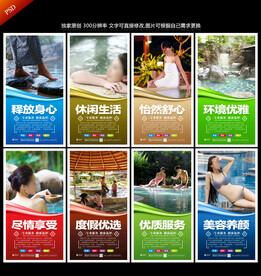 温泉